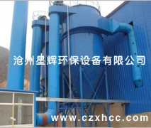  本廠生產(chǎn)的ZC-Ⅱ型回轉(zhuǎn)反吹扁袋除塵器是一種新型的先進的布袋除塵器,運行多年來的實踐證明該除塵器具有高效、低阻維護簡單及運行可靠等優(yōu)點。適用于細微粉塵的工藝回收和除塵凈