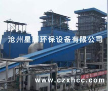 LFEF水泥廠(chǎng)立窯玻纖布袋除塵器該產(chǎn)品采用微機(jī)控制,分室以吹、定時(shí)、定阻清灰,溫度檢測(cè)顯示等,使玻纖袋除塵器在除塵中高效,穩(wěn)定運(yùn)行.
