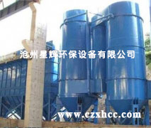 JH、DJ型集合式高壓靜電除塵器適應性強:增加陽極板和反射屏裝置,既防止了二次揚塵,又使設備能適應烘干機、回轉(zhuǎn)窯、磨機、破碎、配料等不同工藝揚塵點的作用.