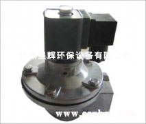 DMF-Z-20電磁脈沖閥為直角型閥,其進(jìn)出口之間的夾角為90°，它適合于隼氣筒與除塵器噴吹管的安裝連接.氣流暢通，能提供符合要求的青灰氣脈中.