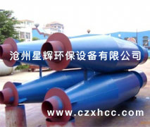 XZZ型旋風(fēng)除塵器可單體使用外,亦可多筒組合,由一共同的進出所母管聯(lián)接,滿足任何煙氣量的處理。每臺除塵器的單體都有有四部分:本體、蝸殼、芯管和具有性能良好的密封收塵裝置.