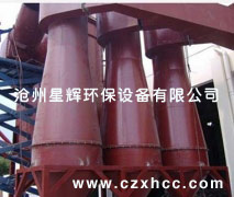 CLK擴散式旋風(fēng)除塵器,適用于捕集干燥的非纖維性的顆粒狀粉塵,主要特點是筒身呈倒圓錐形，因而減少了含塵氣體自筒身中心短路到出口去的可能性,本旋風(fēng)除塵器并裝有圓錐形的反射屏