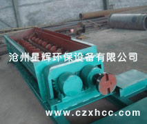 生石灰消化器具有對生石灰進行強力攪拌消化的作用，操作維護簡單、消化徹底、生產(chǎn)效率高、消化后的消石灰粉的比表面積大、對環(huán)境環(huán)保衛(wèi)生等特點