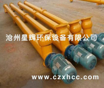 GX型管式螺旋輸送機(jī)吊軸承采用滑動軸承,設(shè)有防塵密封裝置,GX型管式螺旋輸送機(jī)軸瓦一般采用粉末冶金，輸送水泥采用毛氈軸瓦,吊軸和螺旋軸采用滑塊連接.