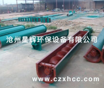 螺旋機(jī)不適于輸送易變質(zhì)的、粘性的、易結(jié)塊的物料.輸送距離根據(jù)畸形不同而不同,一般從2米到70米.
