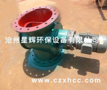 YJD系列卸料裝置,又名電動卸灰閥,它由電機(jī),齒差行星減速器(X)或針輪擺線減速機(jī)(Z)與轉(zhuǎn)龍式卸料器三部分組成.共有兩個(gè)系列,60種規(guī)格.