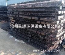 橢圓骨架是除塵骨架的一種,多用于電力、鋼鐵、有色等行業(yè),它是采用專利技術(shù),一次成型的全自動(dòng)焊接設(shè)備制造生產(chǎn)的.除塵骨架性能優(yōu)越,無脫焊,毛刺