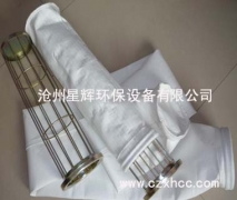 覆膜防靜電針刺氈布袋在生態(tài)產(chǎn)針刺氈的過程中導(dǎo)電纖維或在化學(xué)纖維中混入導(dǎo)電纖維或?qū)щ姴牧?用于面粉塵、化工性粉塵、煤粉塵等如遇靜電放電有爆炸可能的行業(yè).