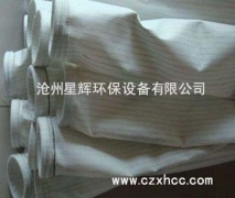 三防針刺過濾氈的三防即為“防水、防油、防靜電”,即在防靜電針刺氈的基礎(chǔ)上增加“撥水、撥油”功能,適用于含濕量較大的場合,如鋼鐵廠高爐噴煤粉,水泥廠,電廠輸煤系統(tǒng)等.